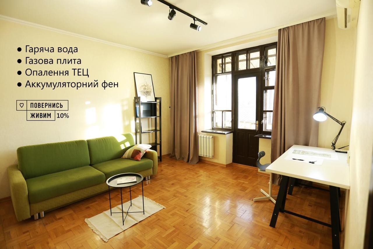 City Garden Apartments Є Інтернет Без Світла Odessa Extérieur photo